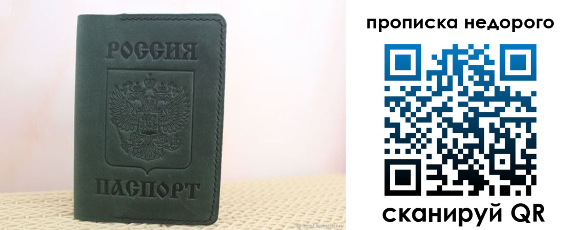 регистрация для дет. сада в Камызяке