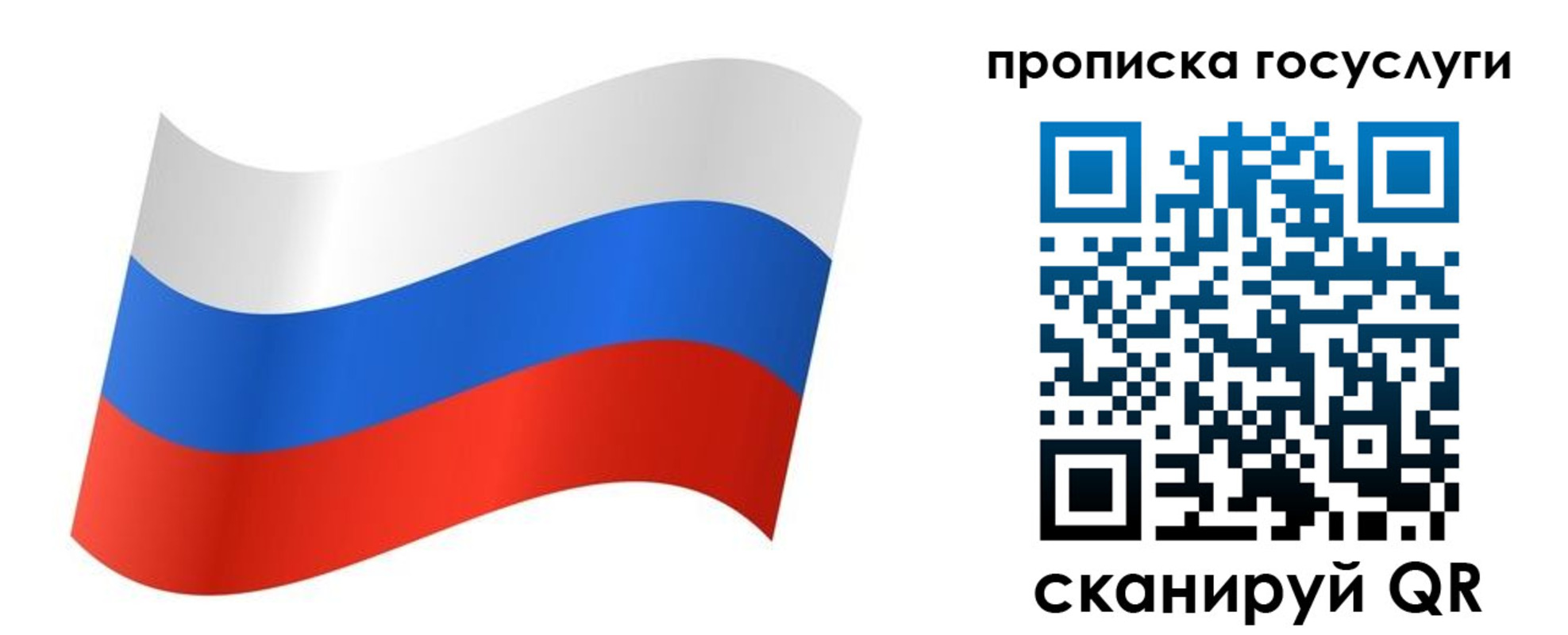 регистрация для дет. сада в Камызяке
