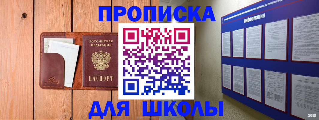 временная регистрация госуслуги в Камызяке